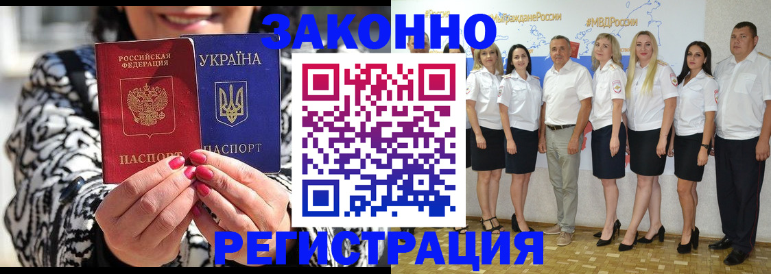 прописка поиск в Вытегре
