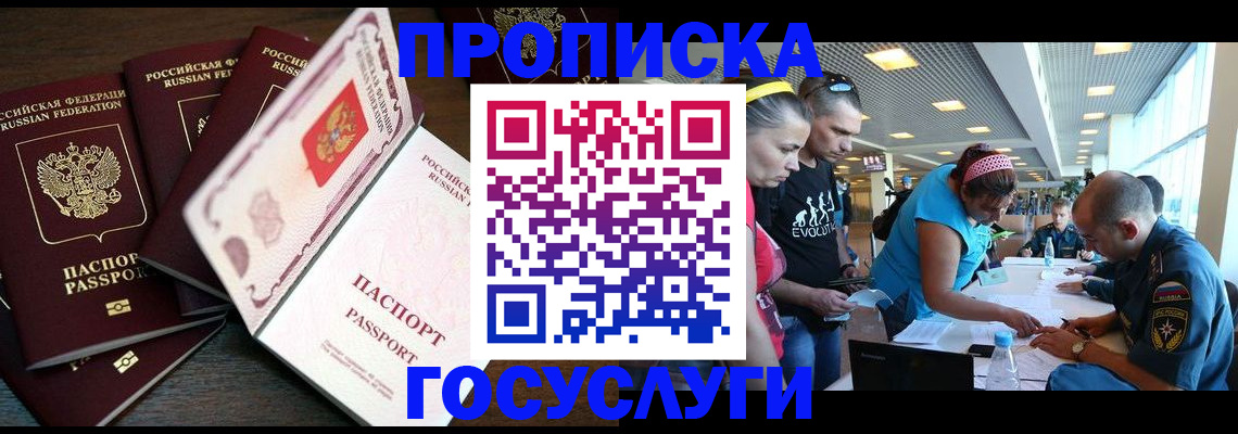 регистрация для дет. сада в Вытегре